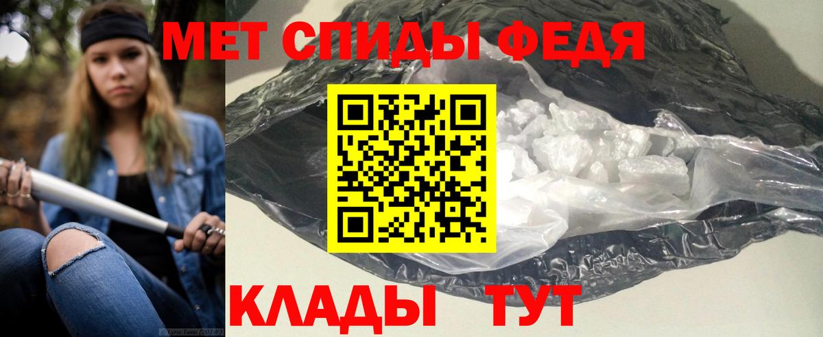 Киселёвск  Амфетамин  Amphetamine  Вход с VPN  АМФ Premium 
