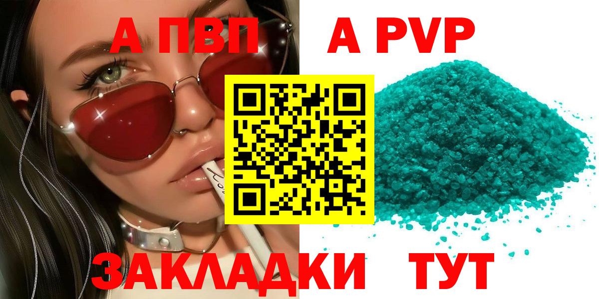 А ПВП СК КРИС Киселёвск