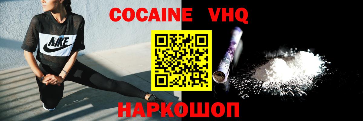 Кокаин Боливия Киселёвск