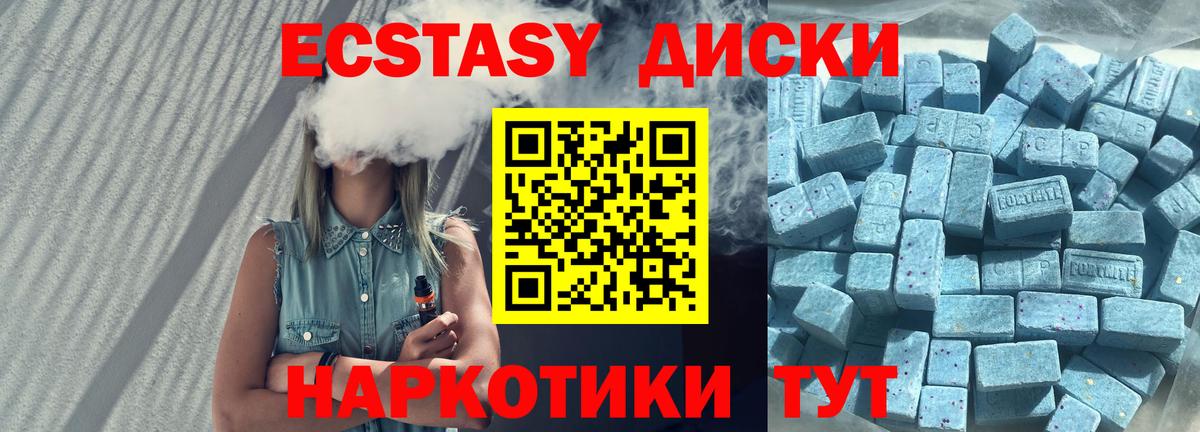 Ecstasy Punisher  Вход с VPN  Киселёвск  Экстази таблы 