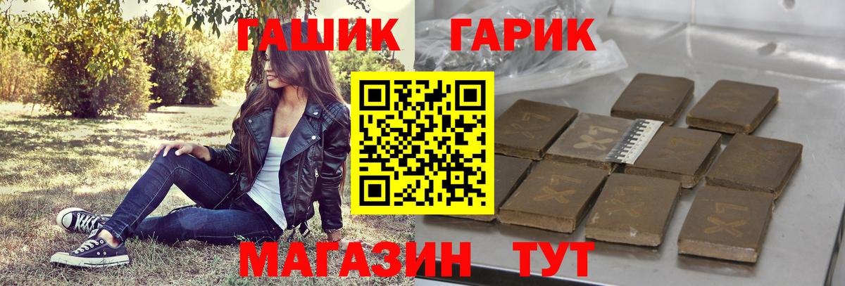 ГАШИШ Изолятор  Вход с VPN  купить наркотики сайты  Киселёвск 