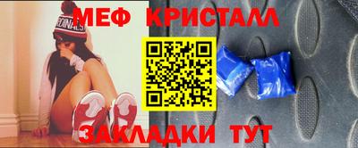 МДМА Комсомольск-на-Амуре