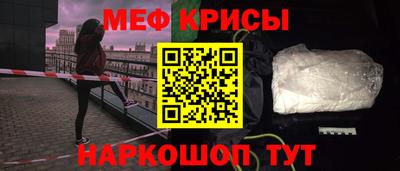 МДМА Комсомольск-на-Амуре