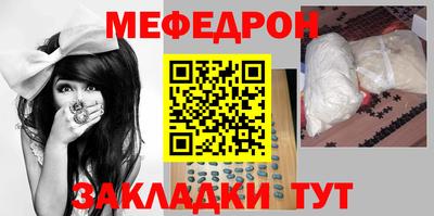 МДМА Комсомольск-на-Амуре