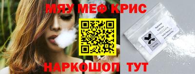 МДМА Комсомольск-на-Амуре
