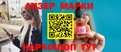 МДМА Комсомольск-на-Амуре