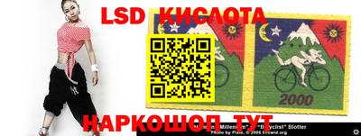 гидра Коммунар