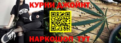 гидра Коммунар