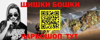 гидра Коммунар