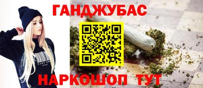 гидра Коммунар