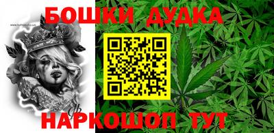 гидра Коммунар