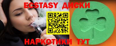 гидра Коммунар
