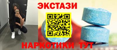 гидра Коммунар