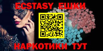 прущая мука Анжеро-Судженск