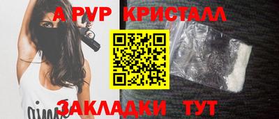 МДМА Комсомольск-на-Амуре