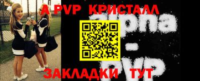 МДМА Комсомольск-на-Амуре