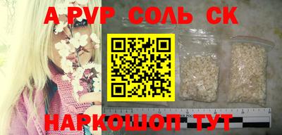 гидра Коммунар