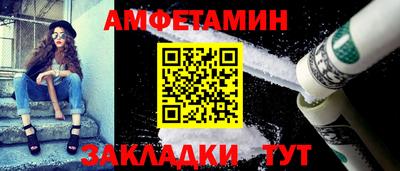 МДМА Комсомольск-на-Амуре
