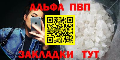 МДМА Комсомольск-на-Амуре