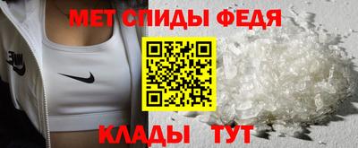 МДМА Комсомольск-на-Амуре