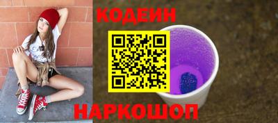 гидра Коммунар