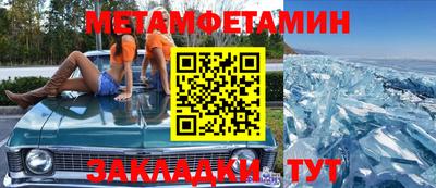 гидра Коммунар