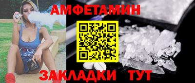 гидра Коммунар