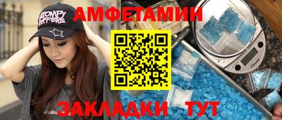 МДМА Комсомольск-на-Амуре