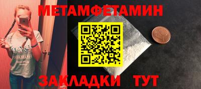 гидра Коммунар
