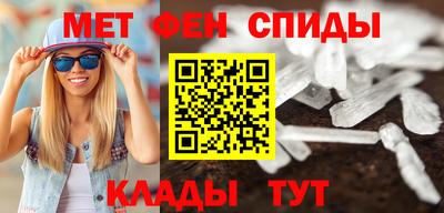 гидра Коммунар