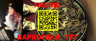 гидра Коммунар