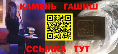 гидра Коммунар