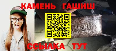 гидра Коммунар