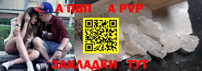 МДМА Комсомольск-на-Амуре