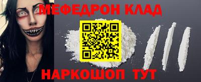 МДМА Комсомольск-на-Амуре