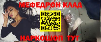 МДМА Комсомольск-на-Амуре