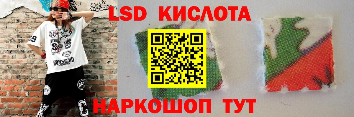 LSD-25 экстази ecstasy  Вход с VPN  Киселёвск 