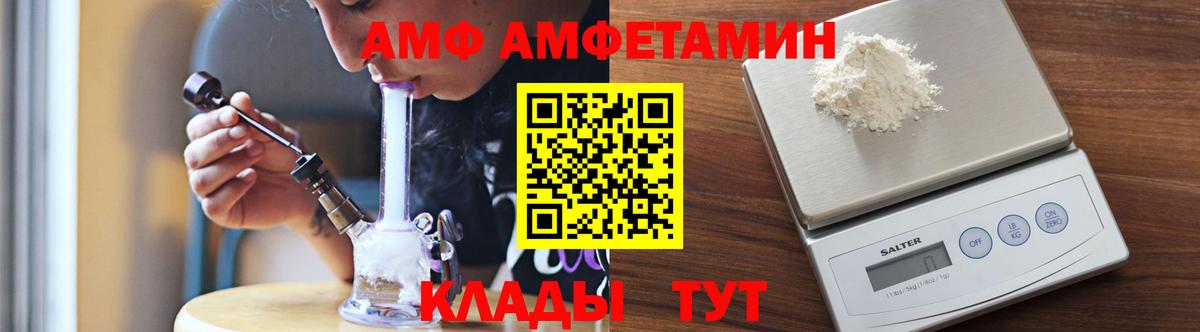 Метамфетамин кристалл  Вход с VPN  Киселёвск 