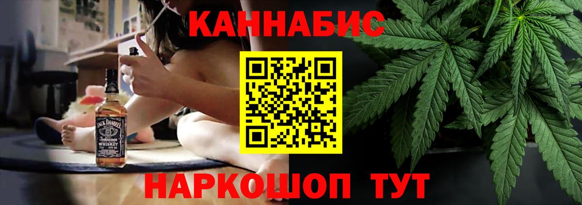 Бошки Шишки VHQ  Вход с VPN  Киселёвск  Шишки марихуана MAZAR 
